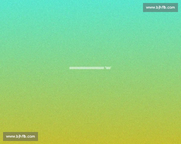 两分钟噩梦！彭欣力染红引争议，泰山官方辟谣场边 “电话门”