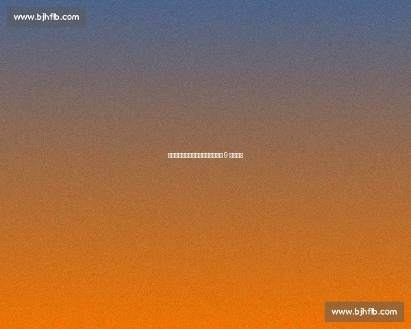 半年封神！加西亚从绝杀替补到皇马 9 号新传奇