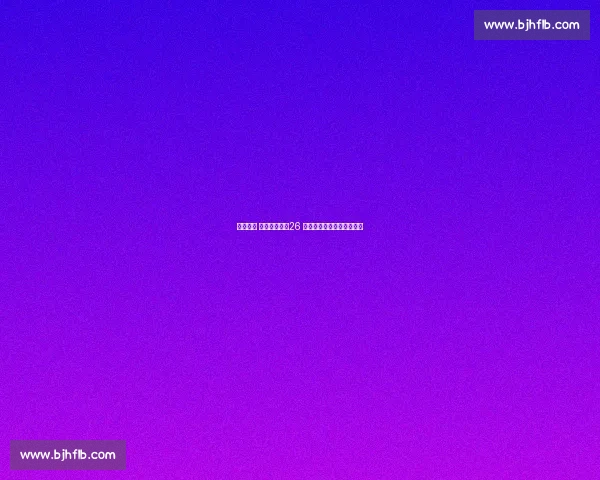 拼命三郎 的薪资迷局：26 岁国手当打之年失业启示录